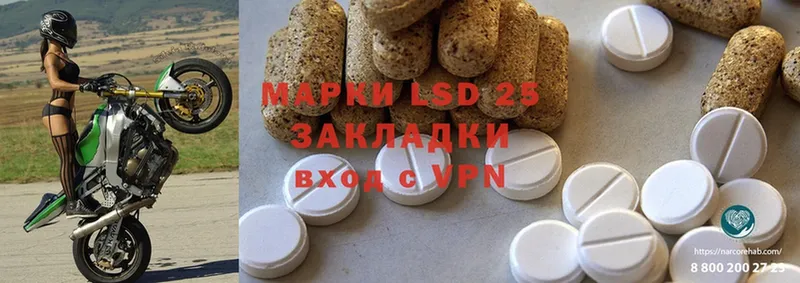 LSD-25 экстази ecstasy  где найти   сайты даркнета Telegram  Велиж 